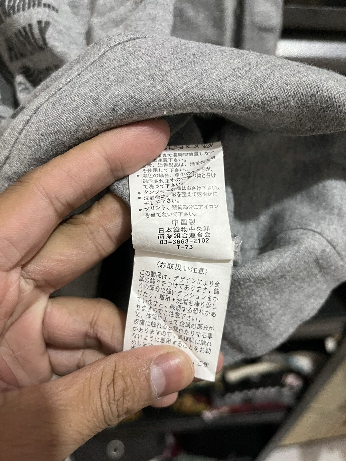 If Six Was Nine × Japanese Brand × Le Grande Bleu (L.G.B.) Trppgirl poem ifsixwasnine lgb styled Size S / US 4 / IT 40 - 5 Thumbnail