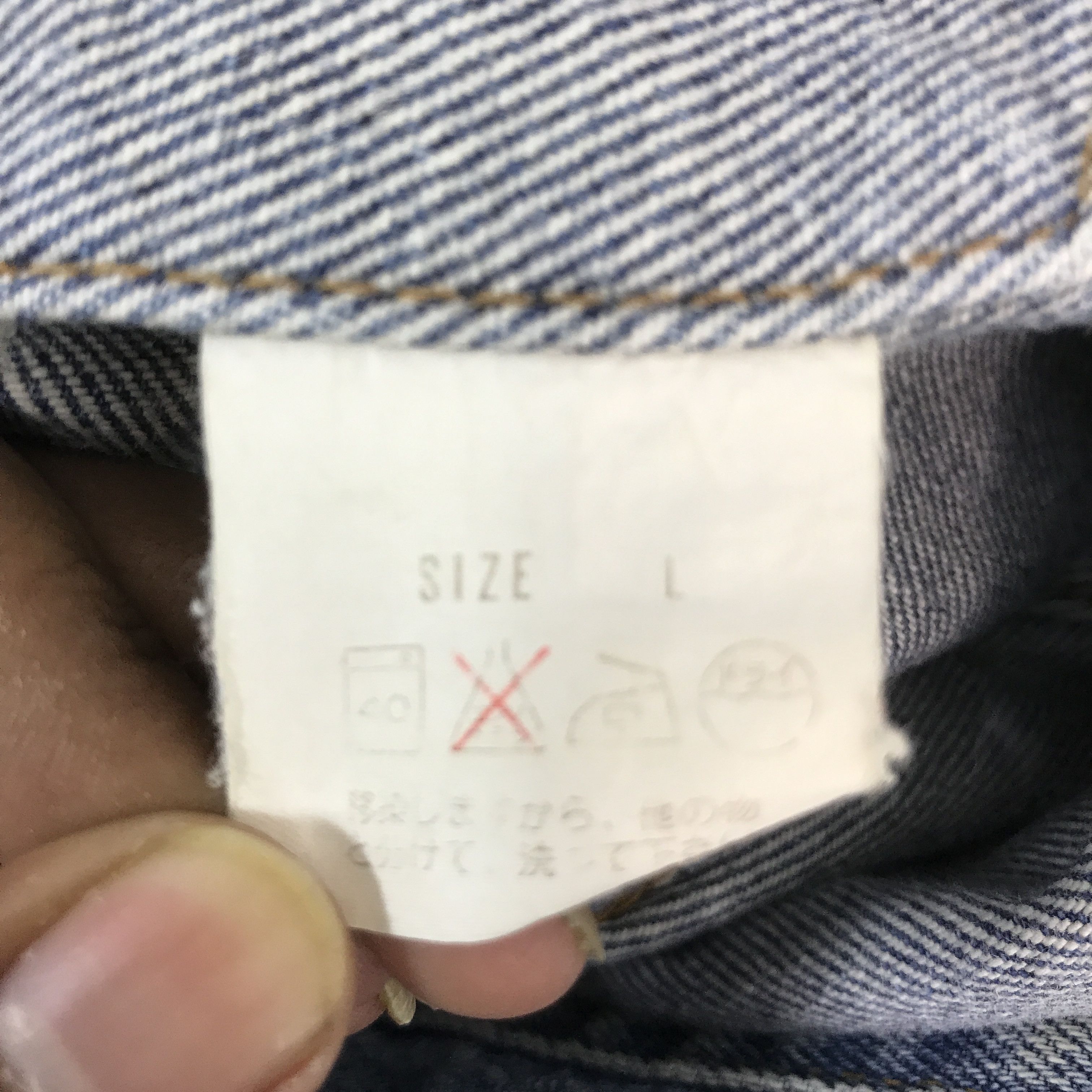 Levi's LEVI STRAUSS ORENG TAG TRACKET DENIM JACKET K63B6 Size US L / EU 52-54 / 3 - 13 Thumbnail