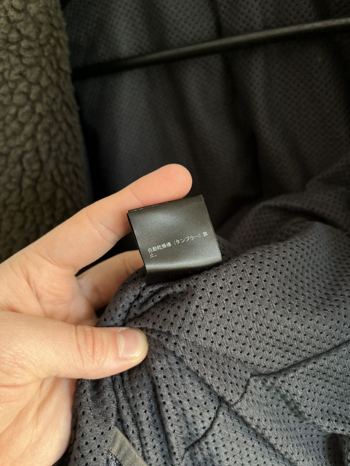 Undercover Rare Undercover AW18 runway teddy fleeece blazer jacket Size US S / EU 44-46 / 1 - 13 Thumbnail