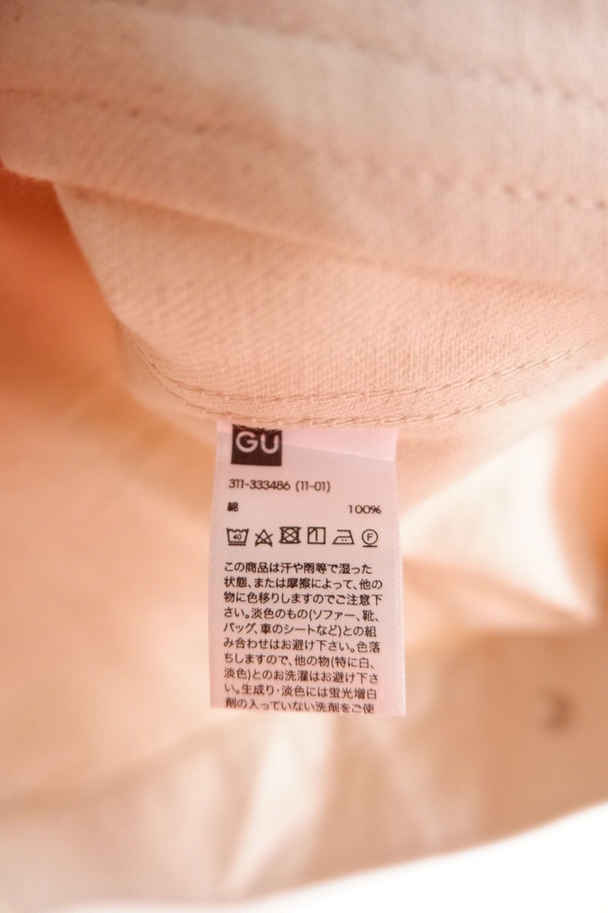 Maison MIHARA YASUHIRO Miharayasuhiro GU Deconstructed Oversized Denim Jacket Size US M / EU 48-50 / 2 - 10 Thumbnail