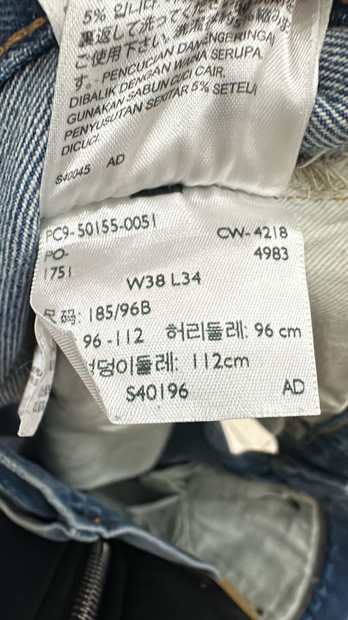 Levi's Vintage Clothing LVC Levi's Vintage Clothing 1955 501XX BigE Selvedge Jeans Size US 38 / EU 54 - 12 Thumbnail
