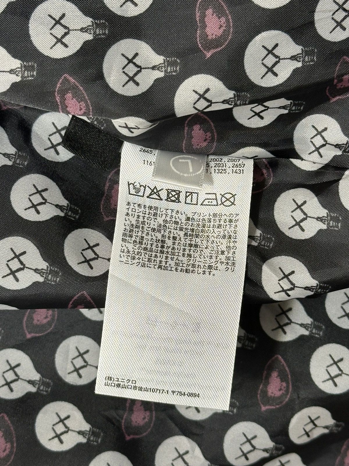 Andy Warhol × Kaws × Uniqlo Uniqlo KAWS + Warhol coach jacket featuring a yellow banana. Size US L / EU 52-54 / 3 - 13 Thumbnail