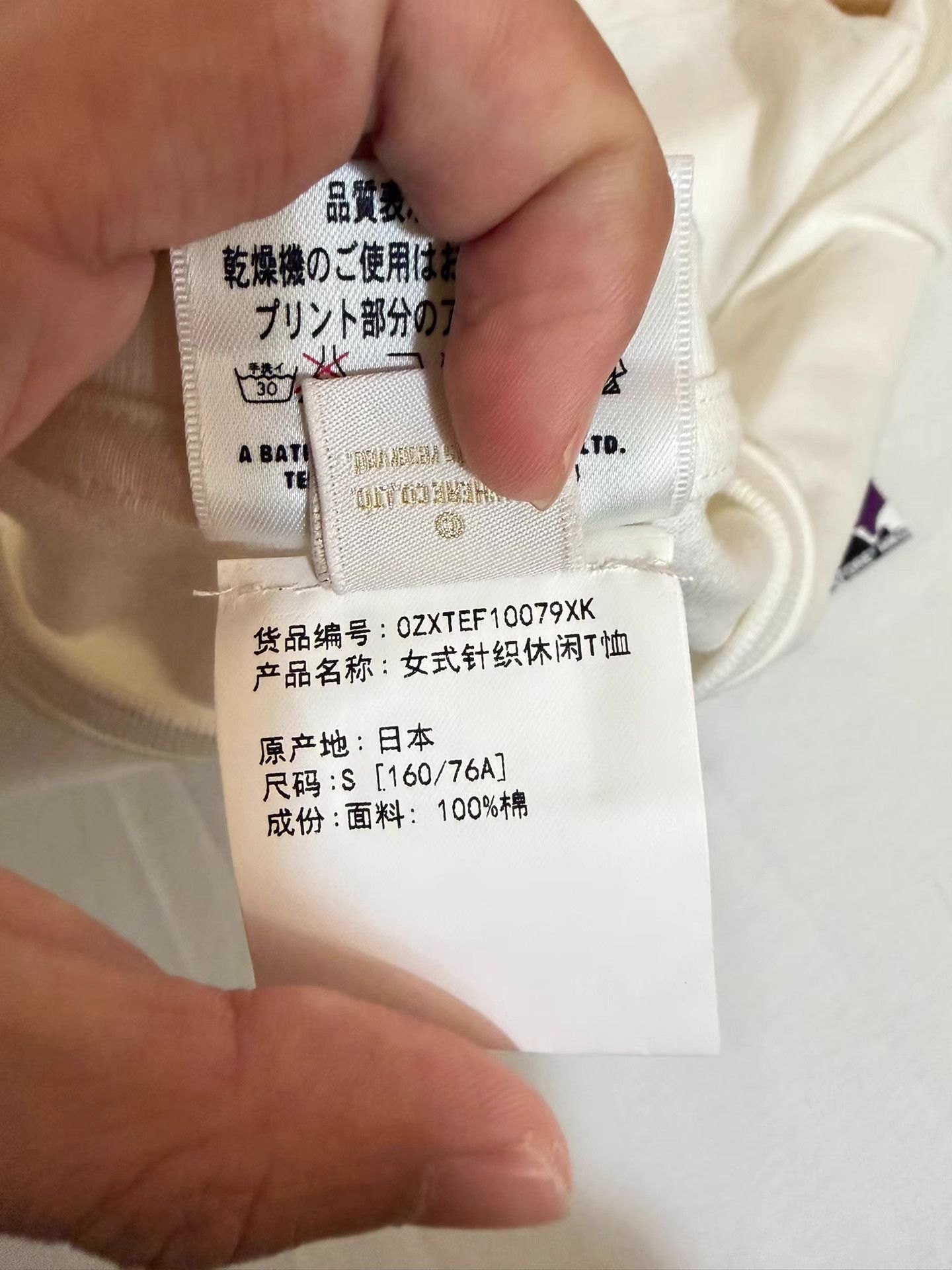 Bape BAPE Causeway Bay 9th Anniversary Short Sleeve Tee Size US S / EU 44-46 / 1 - 4 Thumbnail