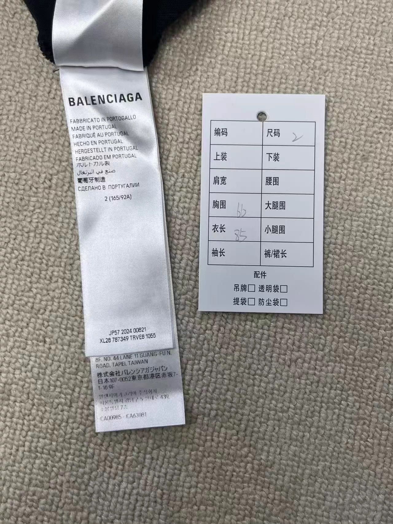 Balenciaga Balenciaga Logo Crew SS Oversize Unisex Black 2 Size US M / EU 48-50 / 2 - 5 Thumbnail