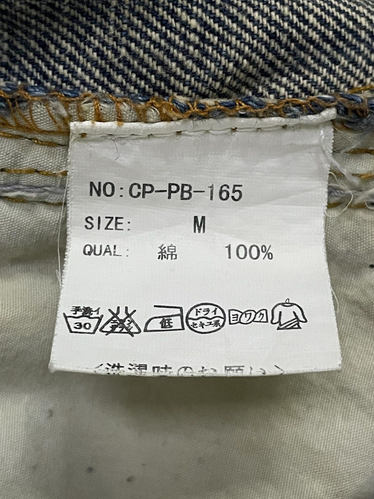 GOSTAR DE FUGA × Shellac × semanticdesign Pinball japan Studded Distressed Honeycomb Flared Jeans Size US 32 / EU 48 - 20 Thumbnail