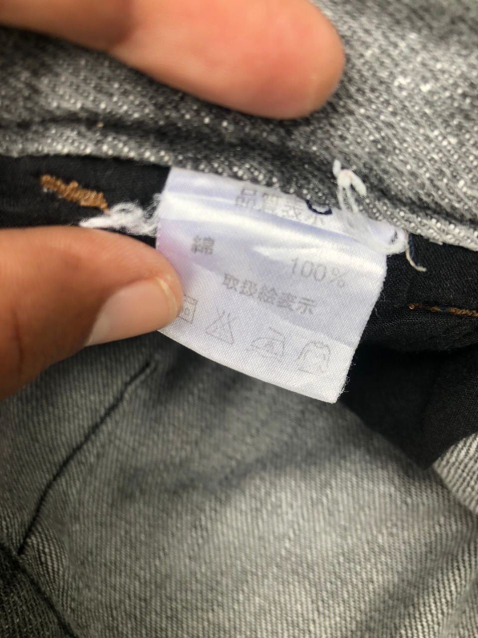 Japanese Brand × Vintage Vintage Amore Puro Baggy Denim Pants Size US 28 / EU 44 - 4 Thumbnail