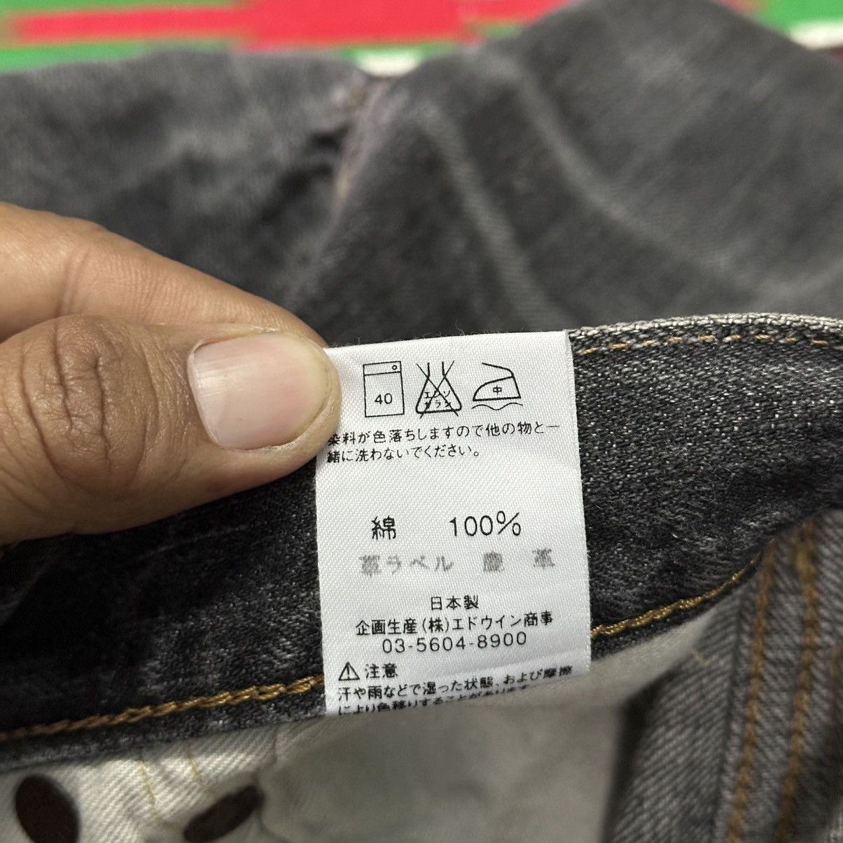 Edwin Vintage Edwin 505 Selvedge 4qtr . Size US 31 - 10 Thumbnail