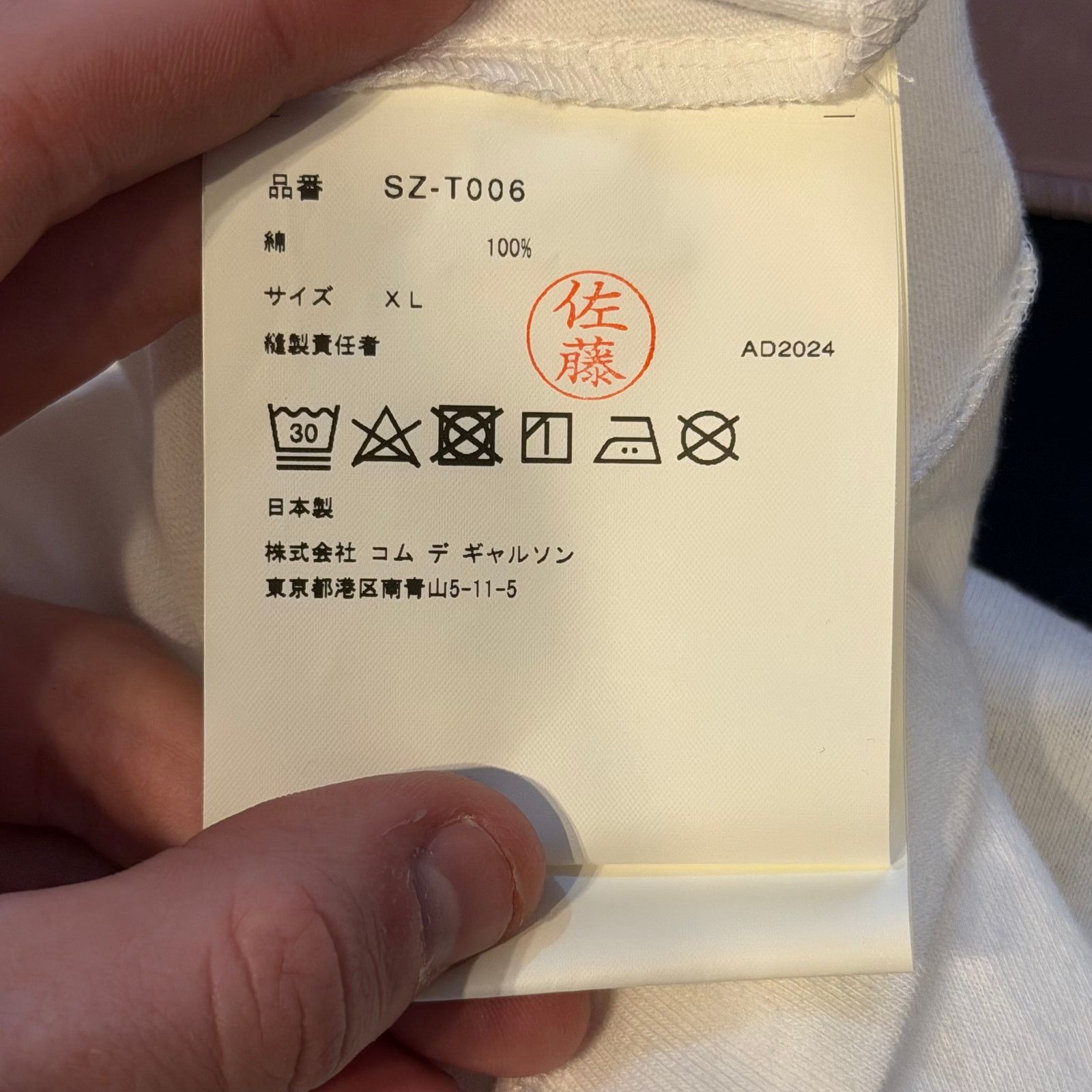 Comme des Garcons Comme Des Garcon Pocket Logo T-Shirt Size US XL / EU 56 / 4 - 4 Thumbnail