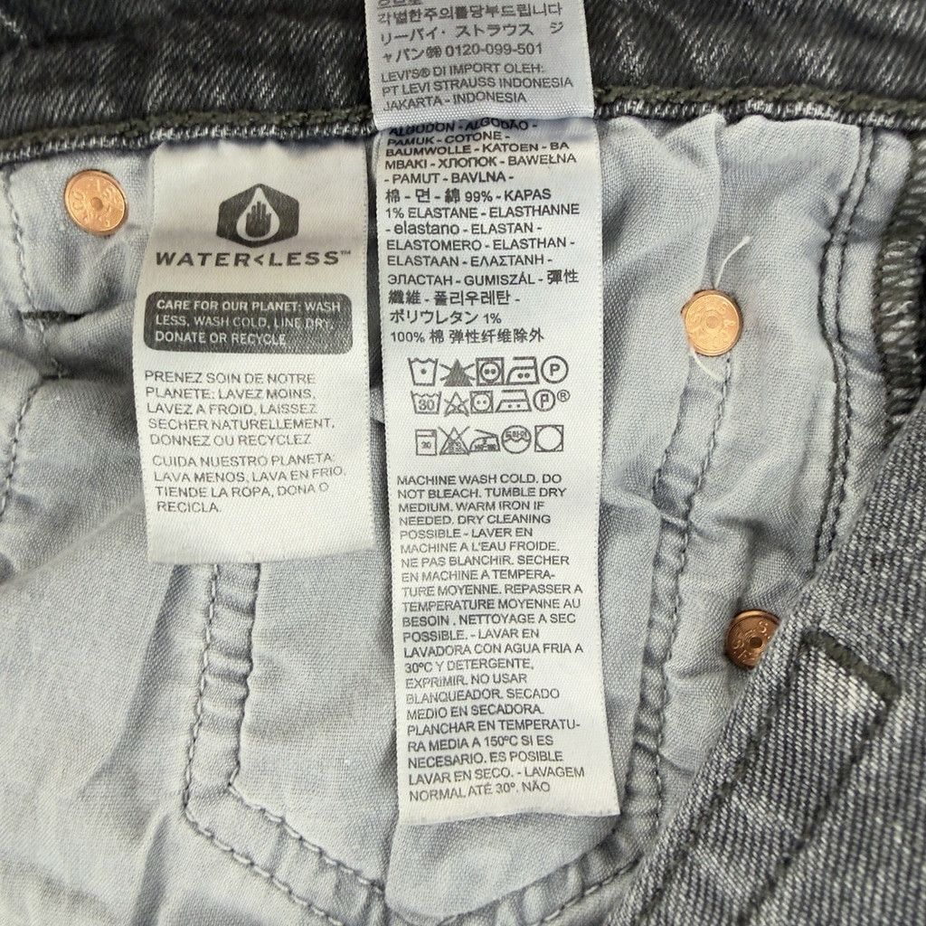 Levi's Levi's Premium Women's Size 28 W X 26 L Ribcage Straight Size 28" / US 6 / IT 42 - 9 Thumbnail