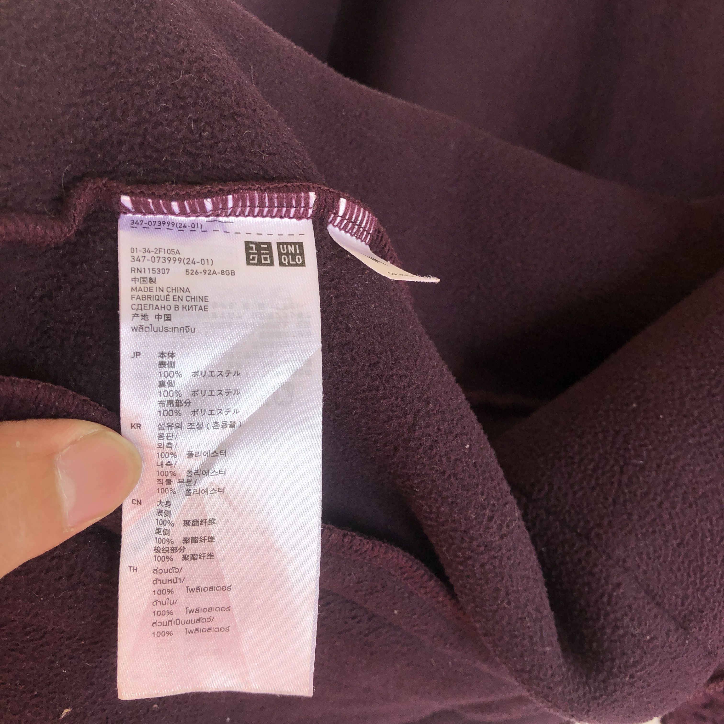 Undercover × Uniqlo Undercover X Uniqlo Fleece Zipper Jacket Size US M / EU 48-50 / 2 - 9 Thumbnail