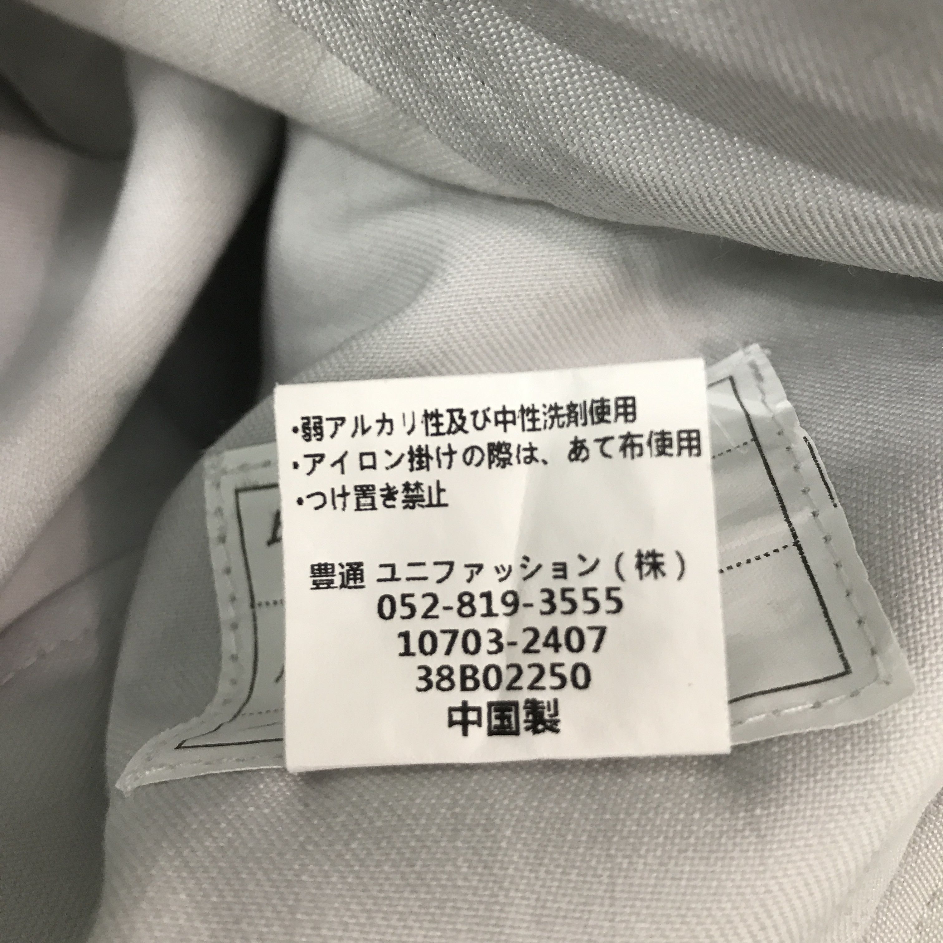 Japanese Brand toyota auto body x racing development trd jacket Size US XL / EU 56 / 4 - 14 Thumbnail