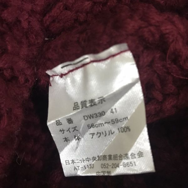 Lee × Vintage Lee Knit Beanie Hat Size ONE SIZE - 5 Thumbnail
