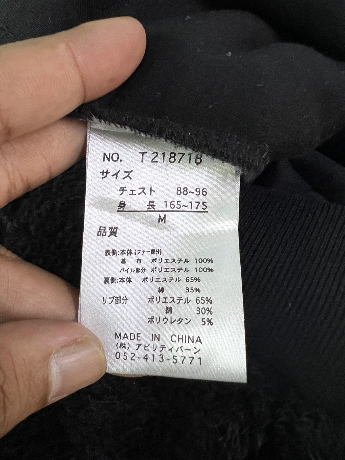 Hypebeast Repezeen INTENSE fleece Hoodies back spellout Size US M / EU 48-50 / 2 - 8 Thumbnail