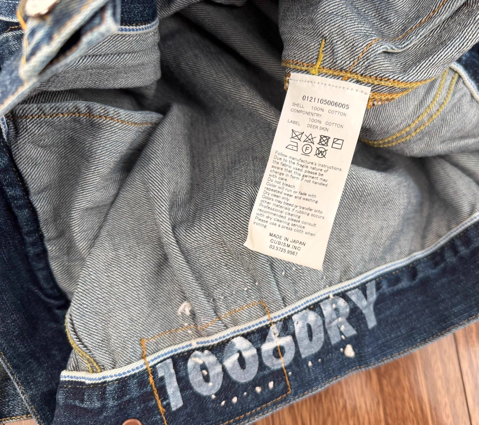 Visvim VISVIM JKT Dry DMGD Salt Shrink Yellow Mud Denim 3 Size US L / EU 52-54 / 3 - 4 Thumbnail