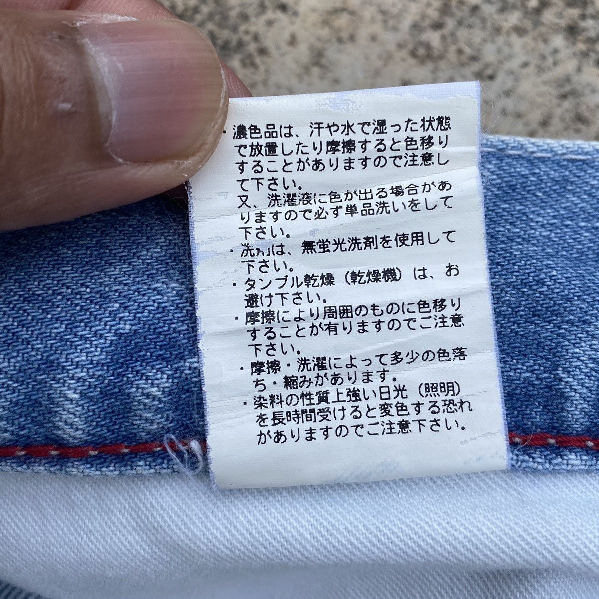 Japanese Brand × semanticdesign Semantic Design Snake Design Made In Japan Denim Jeans Size US 34 / EU 50 - 14 Thumbnail