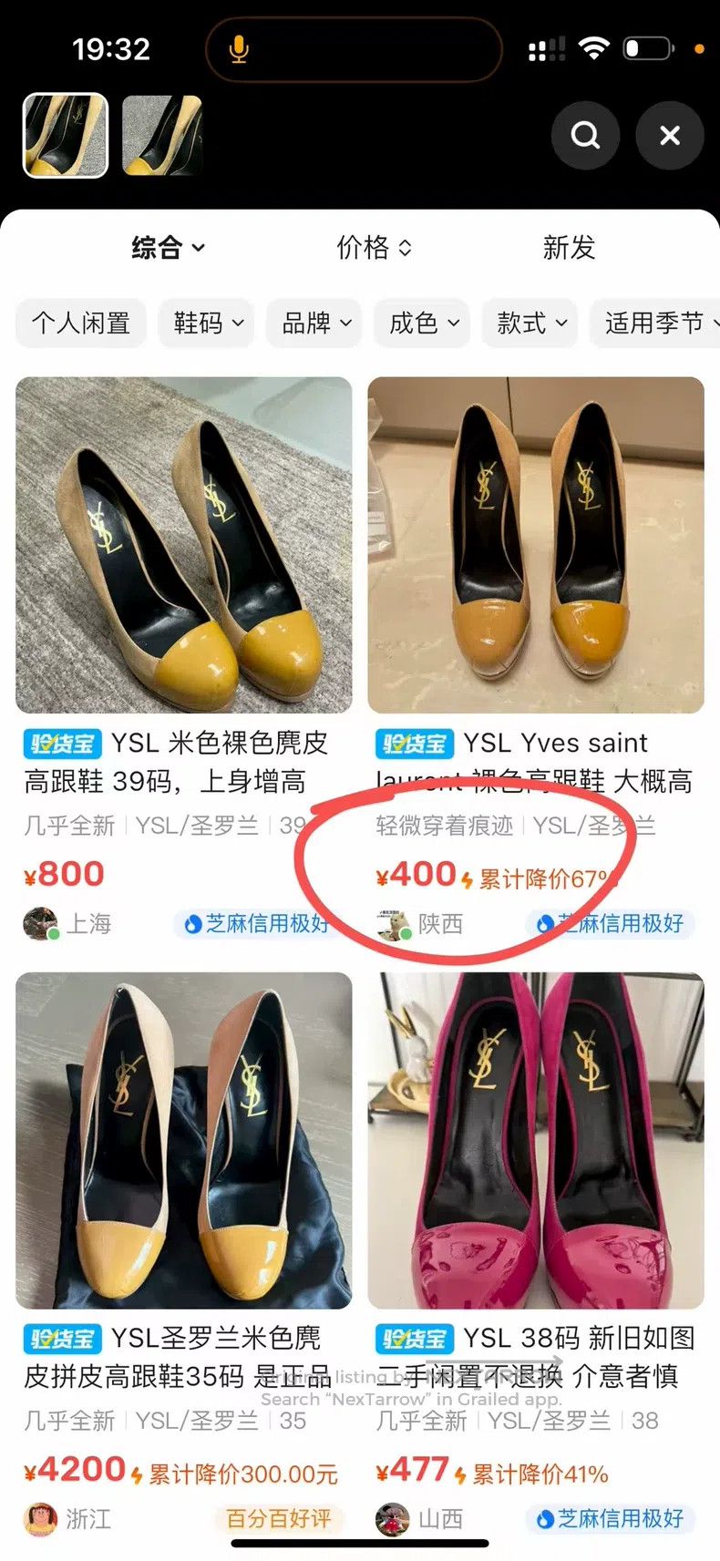 Saint Laurent Paris Saint Laurent Paris Gold Leather Pointed Toe Slip-On Thin Size US 7 / IT 37 - 6 Thumbnail