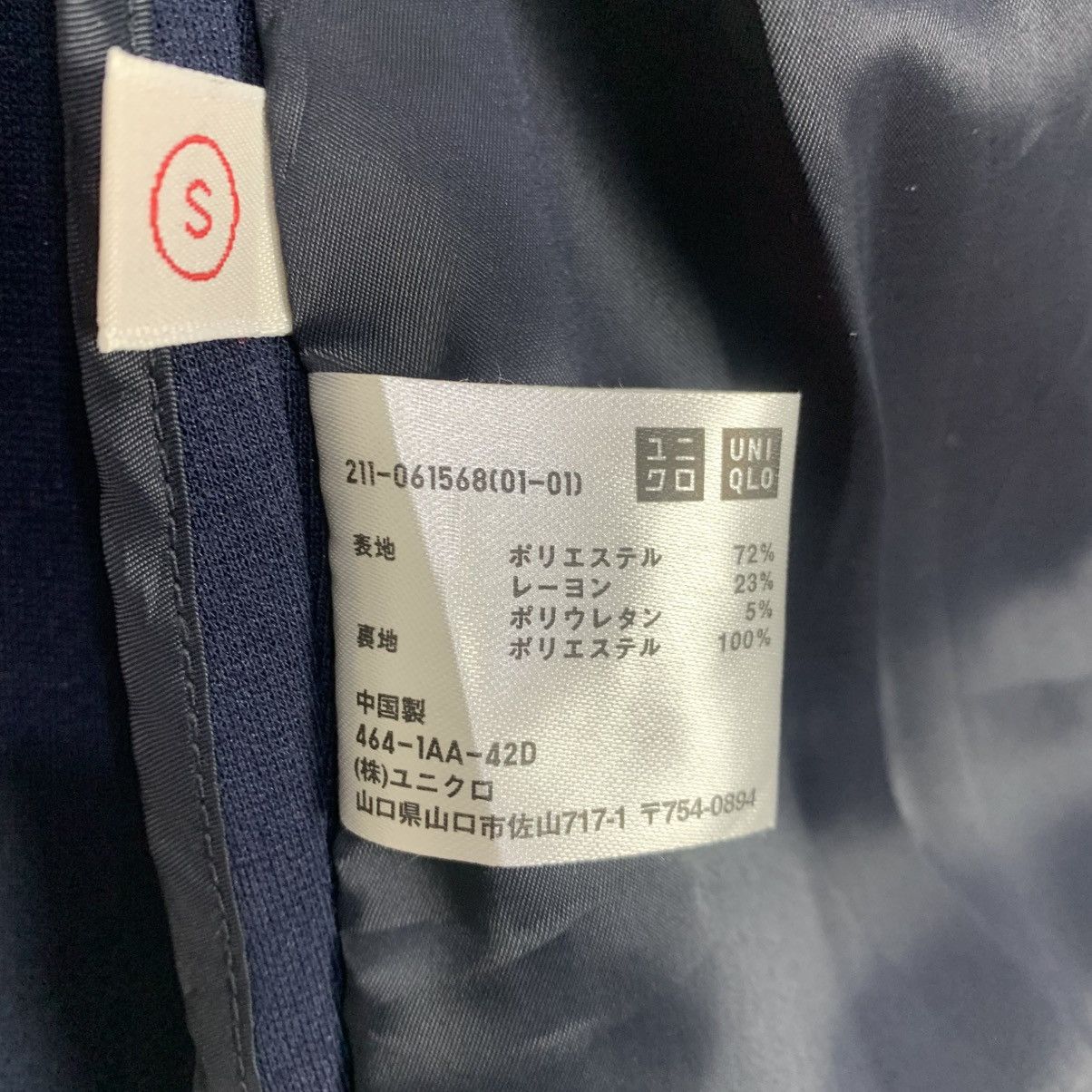 Uniqlo Uniqlo Clothing Apparel JapaneseBrand Streetwear Blazer Size XS / US 0-2 / IT 36-38 - 7 Thumbnail