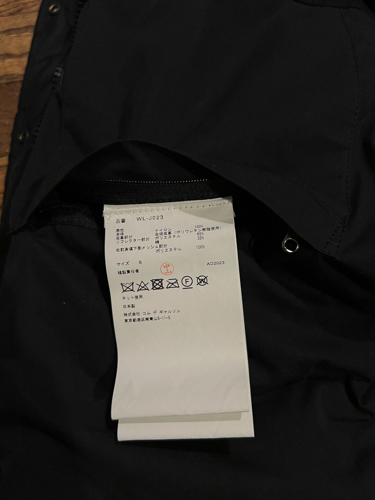 Junya Watanabe JUNYA WATANBE CGD NYLON RIPSTOP MULTI-FABRIC Size US M / EU 48-50 / 2 - 12 Thumbnail