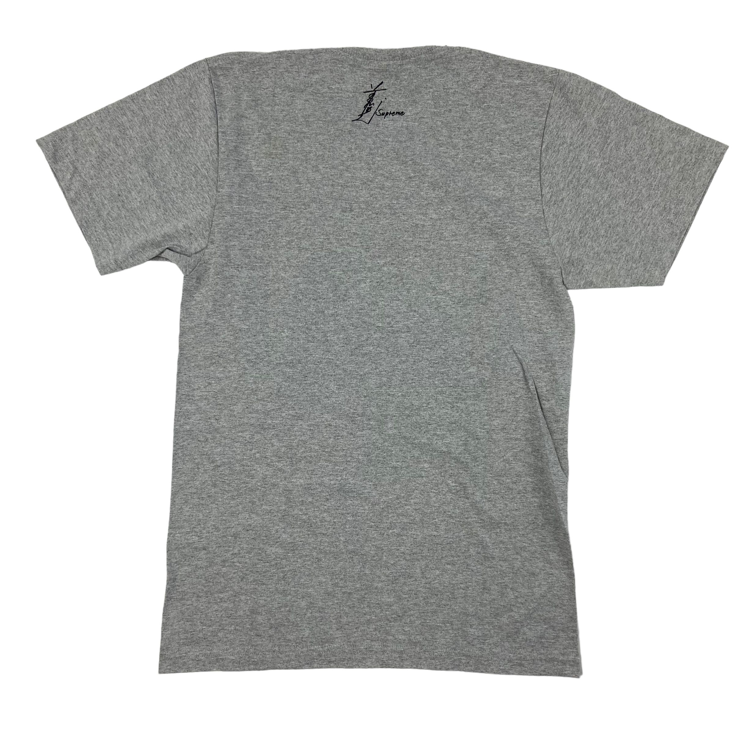 Supreme FW15 NEW Supreme Overfiend Touch Tee Size US S / EU 44-46 / 1 - 2 Thumbnail