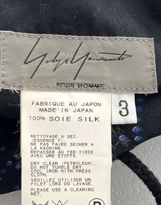 Yohji Yamamoto AW17 Silk Wide Pants Size US 33 - 3 Thumbnail