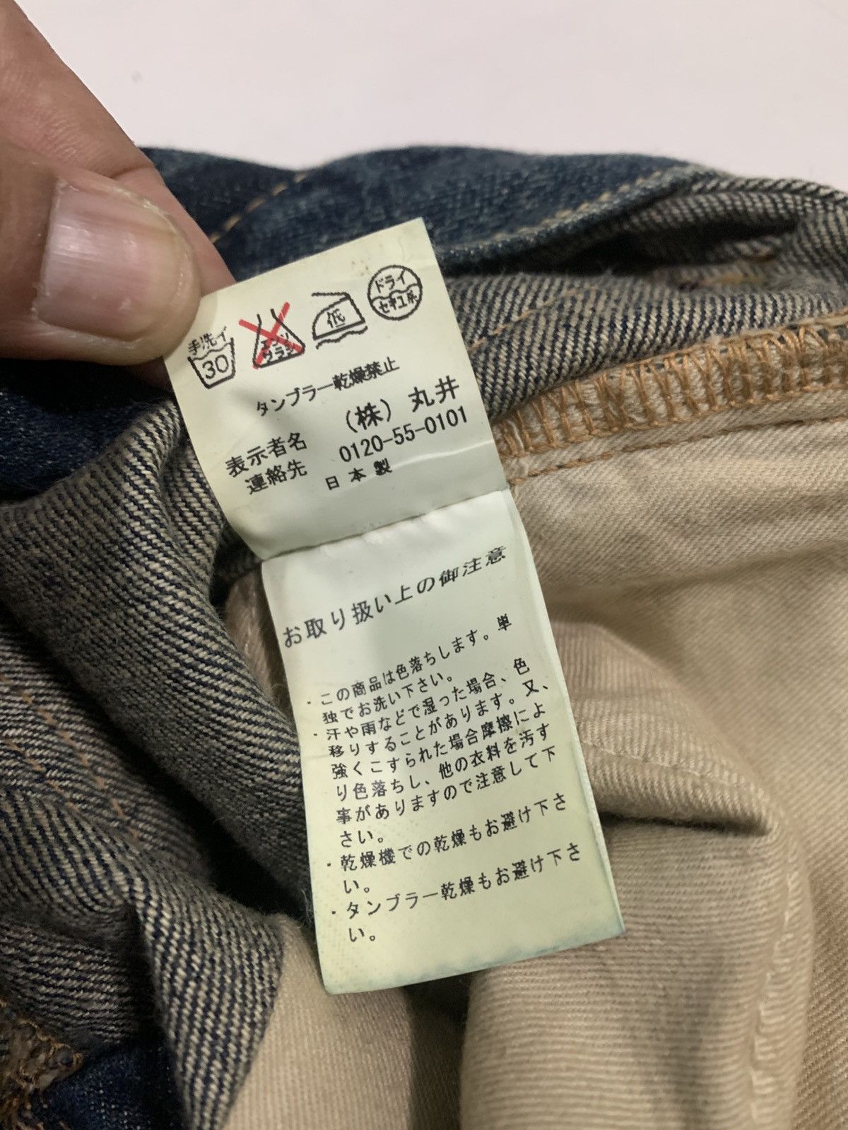 Japanese Brand on board flare Size US 35 - 9 Thumbnail