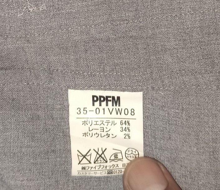 14th Addiction × PPFM Vintage PPFM Punk England Vest Size US M / EU 48-50 / 2 - 7 Thumbnail