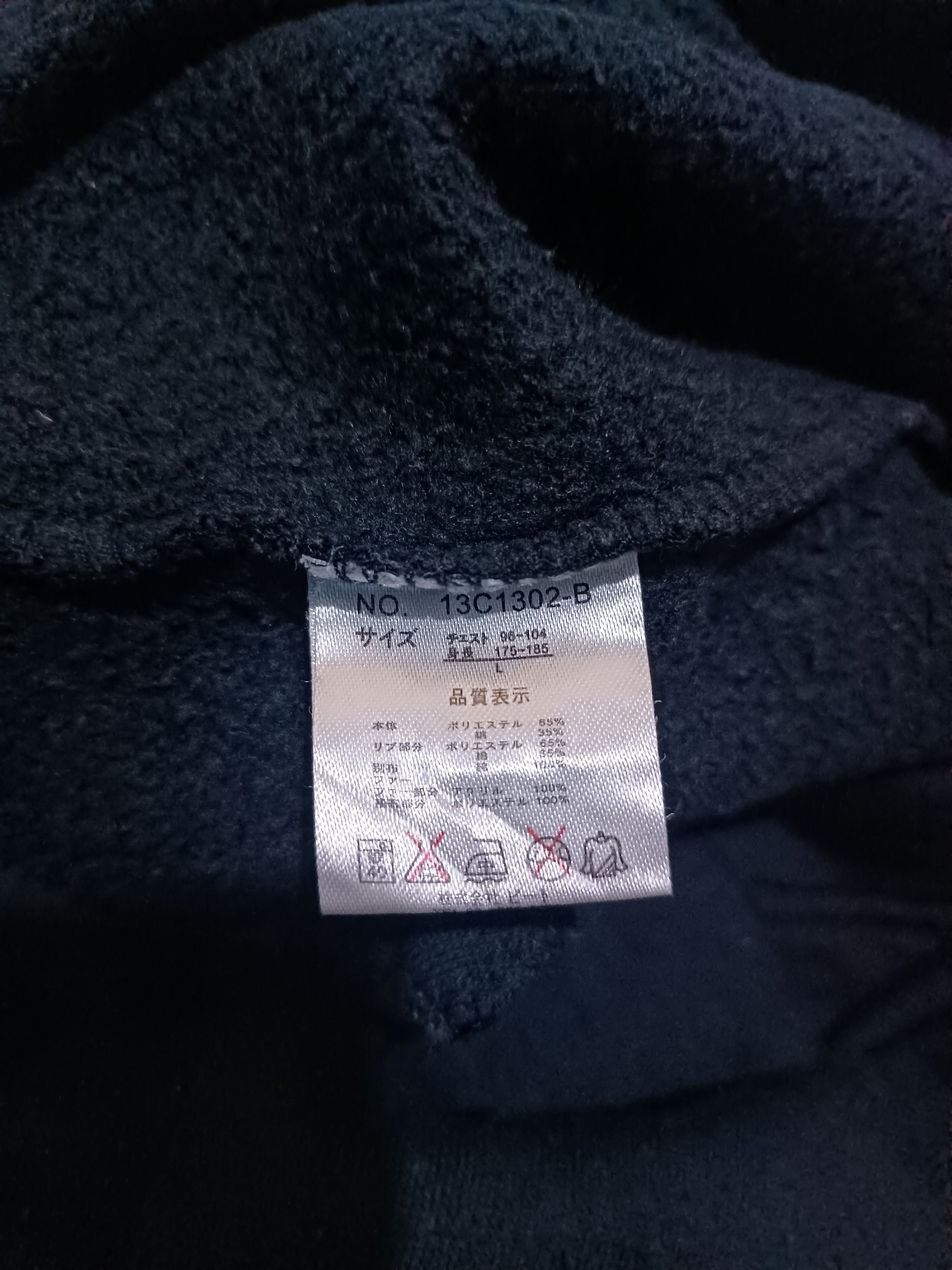 Vintage Vintage Impala Poem Seditionaries Fur Hoodie Sweater Size US L / EU 52-54 / 3 - 6 Thumbnail