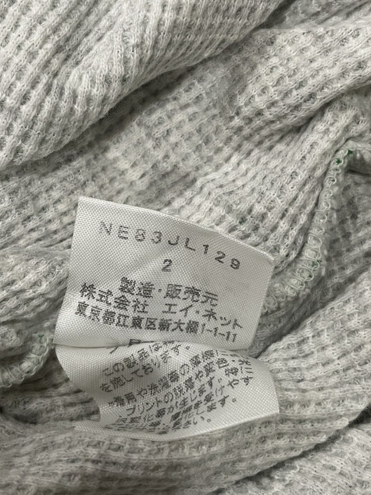 Ne-Net Ne-net Sweater with Hoodie Size M / US 6-8 / IT 42-44 - 5 Thumbnail