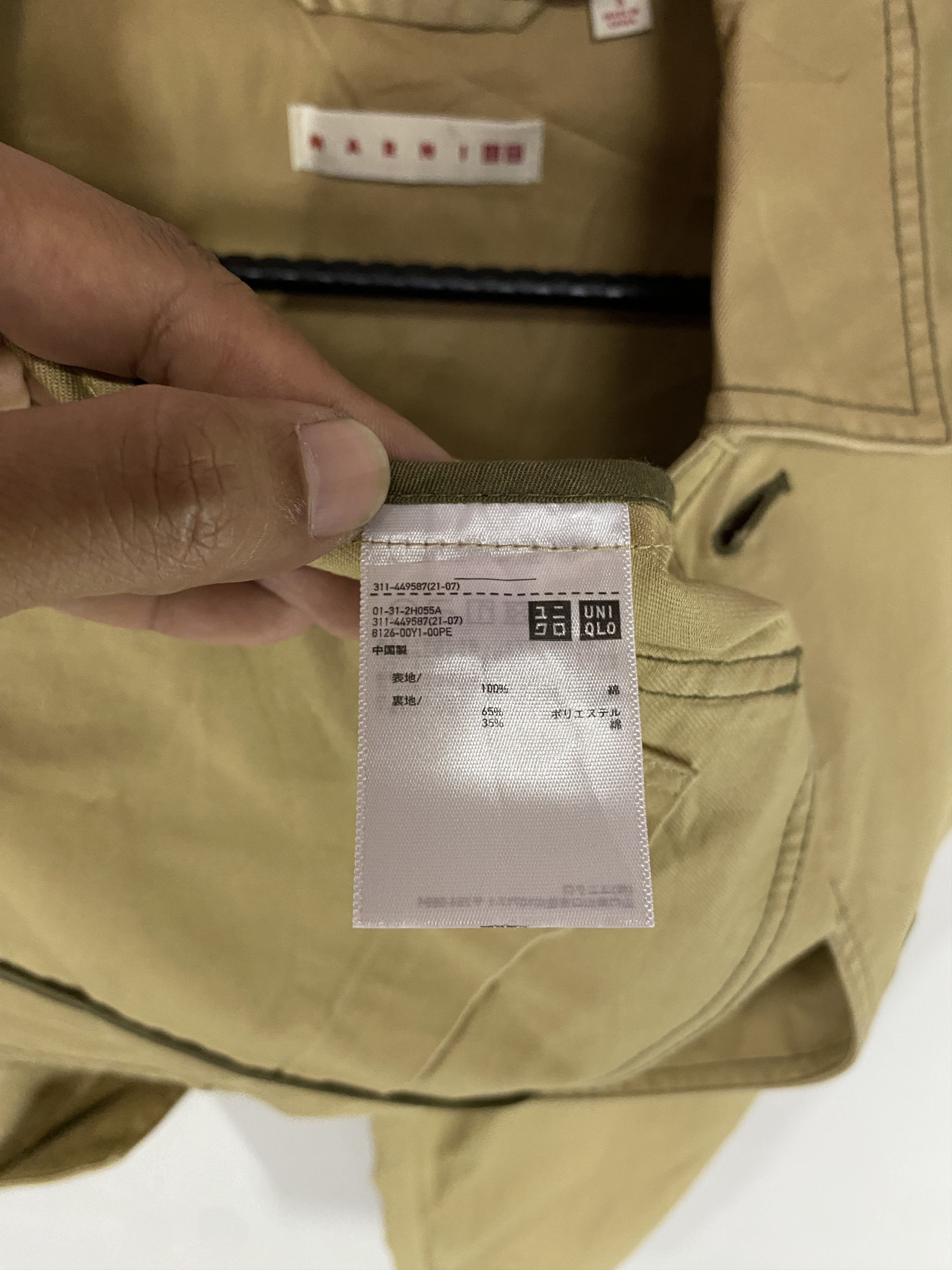 Japanese Brand × Marni Marni x Uniqlo utility jacket Size US S / EU 44-46 / 1 - 10 Thumbnail
