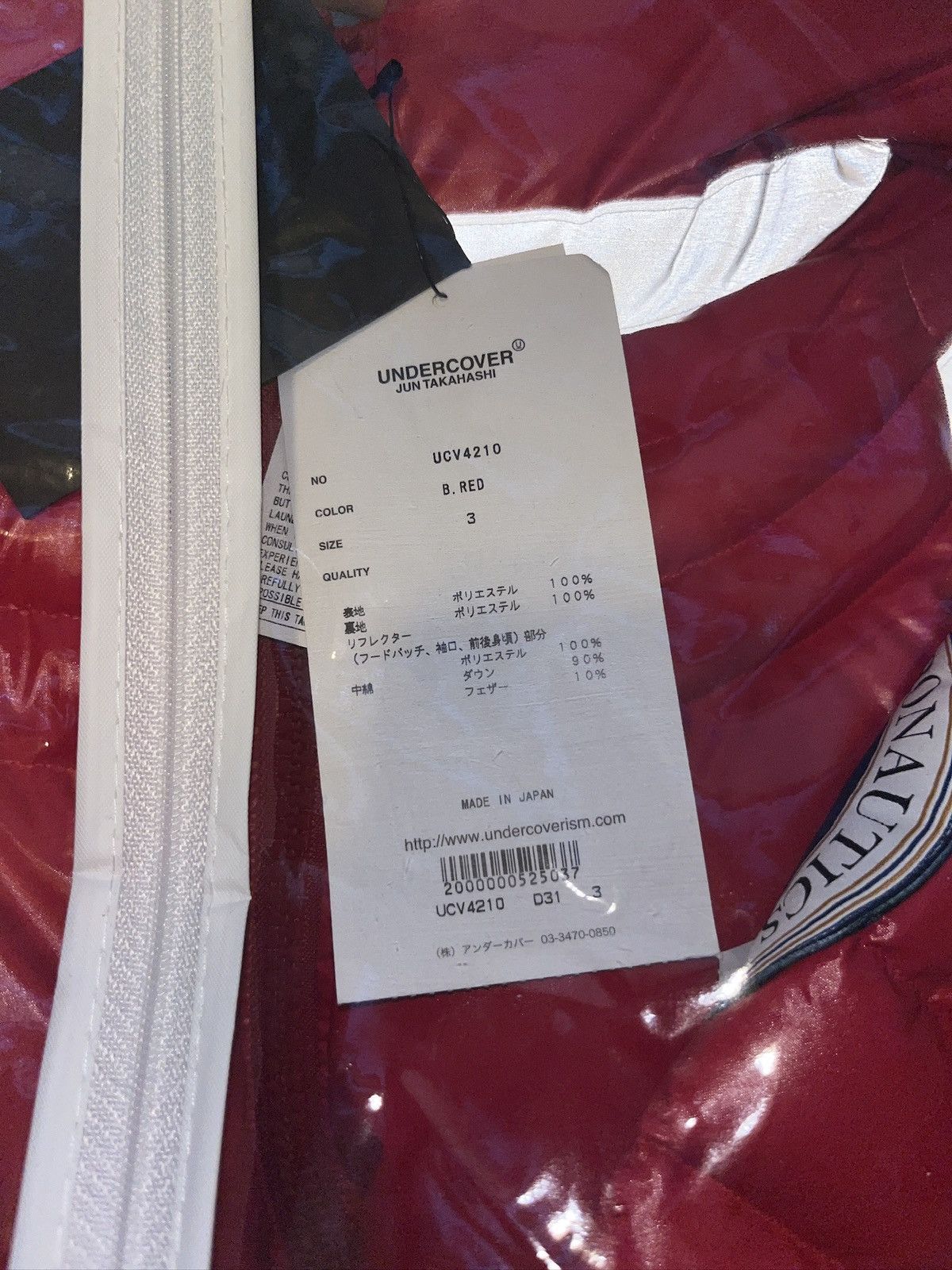 Undercover Undercover 2001 Space Odyssey Red Puffer Jacket Size US XS / EU 42 / 0 - 2 Thumbnail
