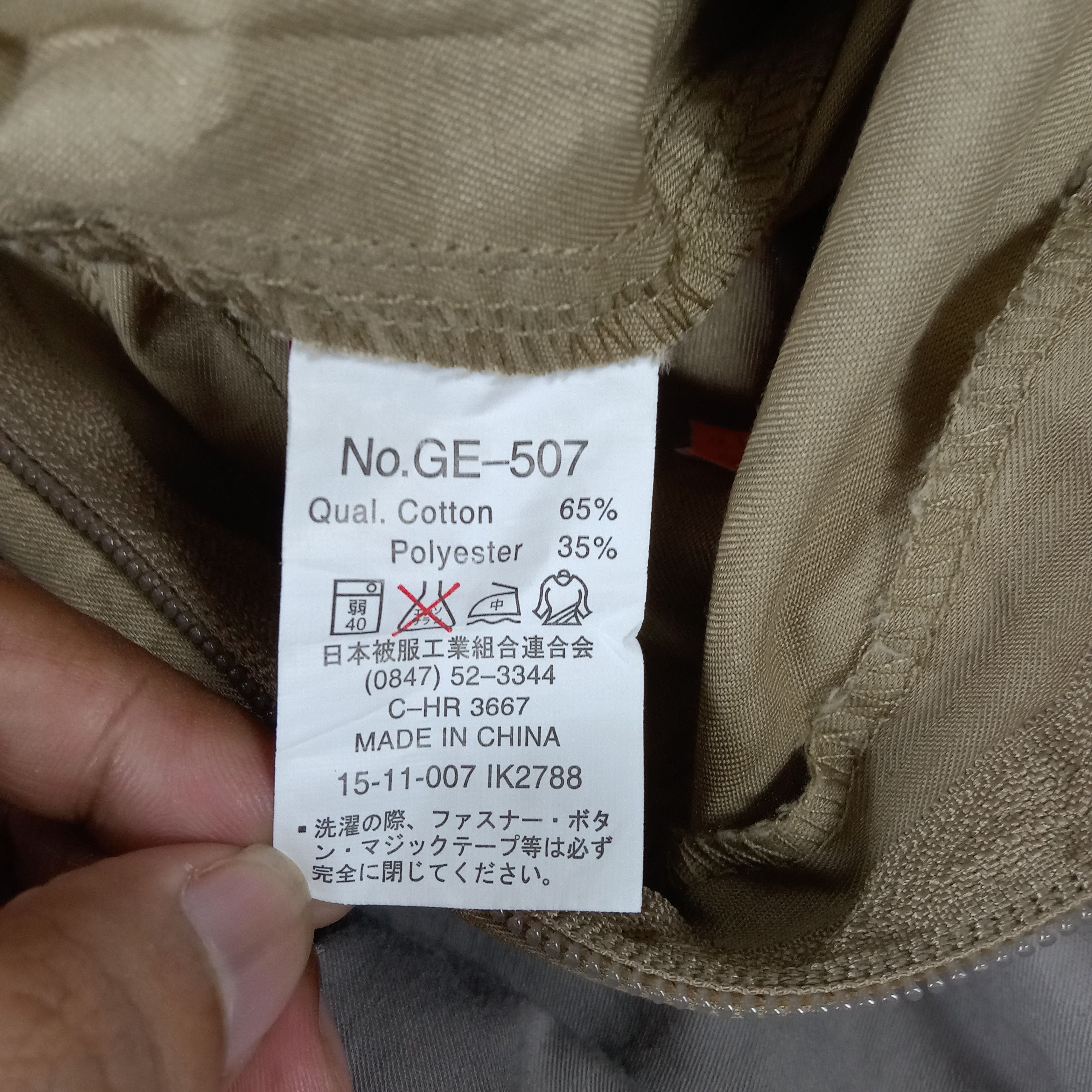 Japanese Brand × Vintage TRD Racing Development Toyota Team Coverall Jacket Size US M / EU 48-50 / 2 - 14 Thumbnail