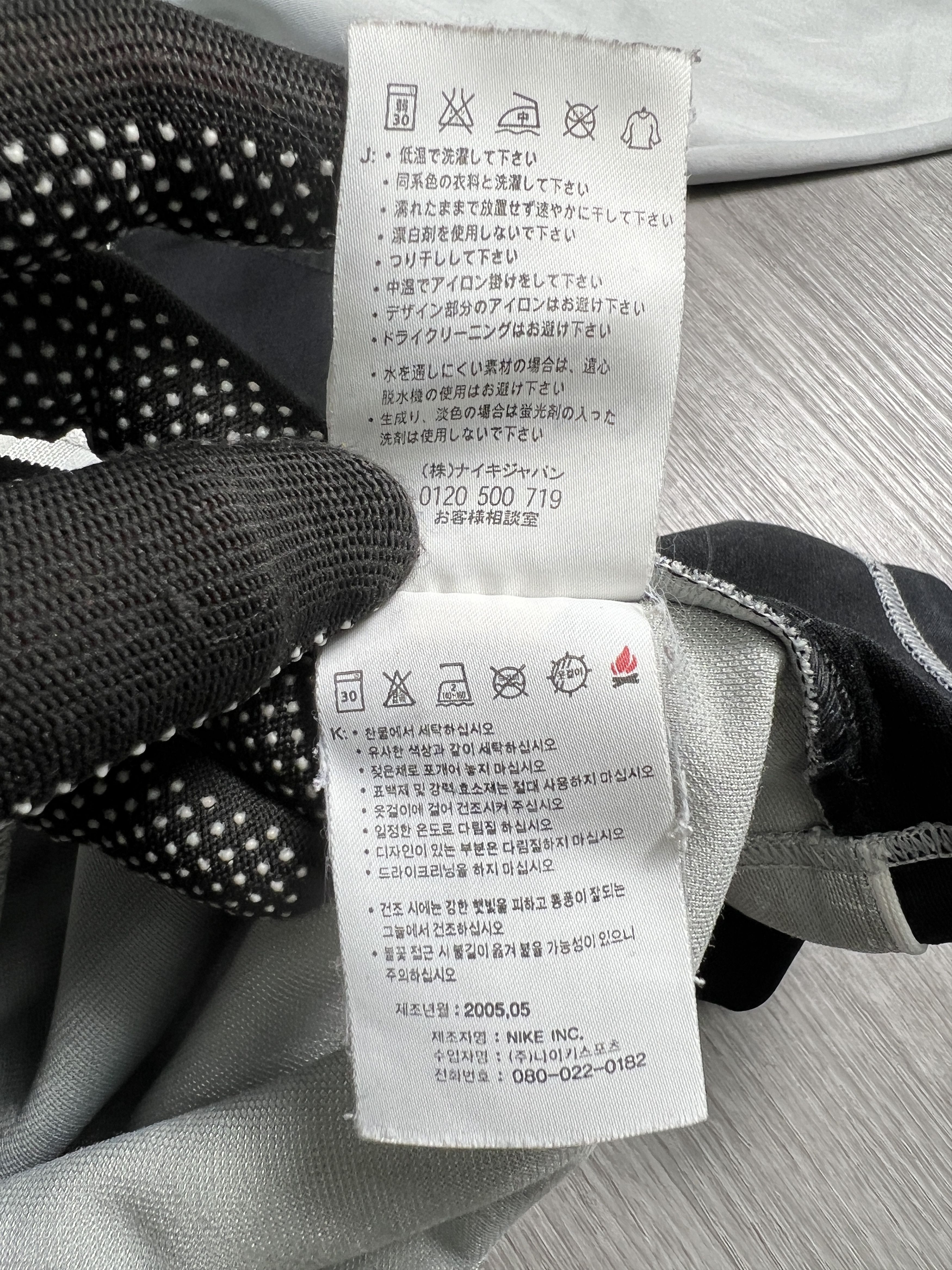 Nike Vintage Nike Y2K Track Jacket (XXL) JKA025 Size US XXL / EU 58 / 5 - 10 Thumbnail