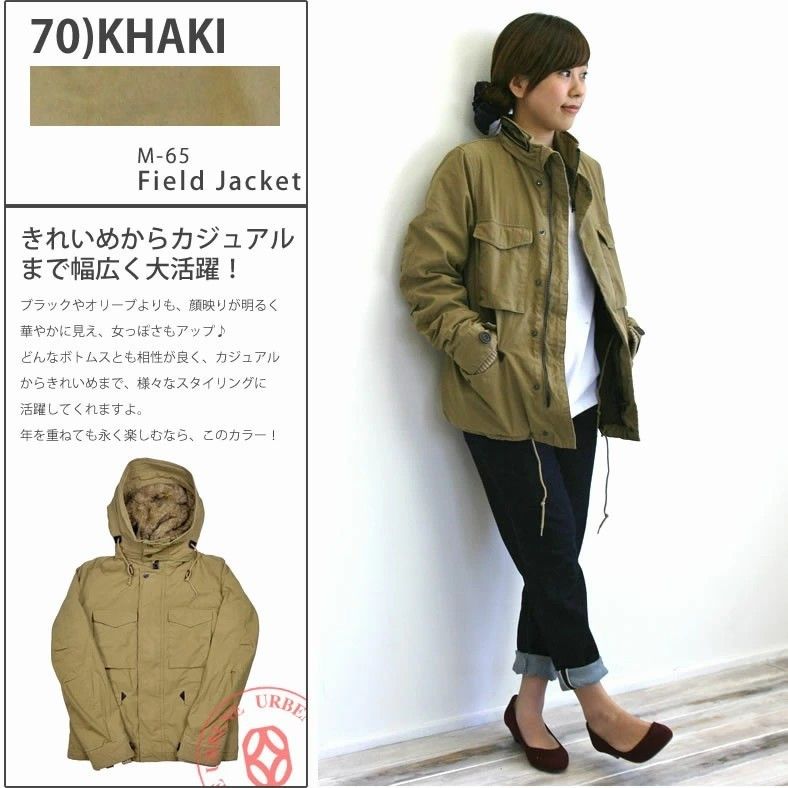 johnbull japan M65 field jacket retail ¥32000