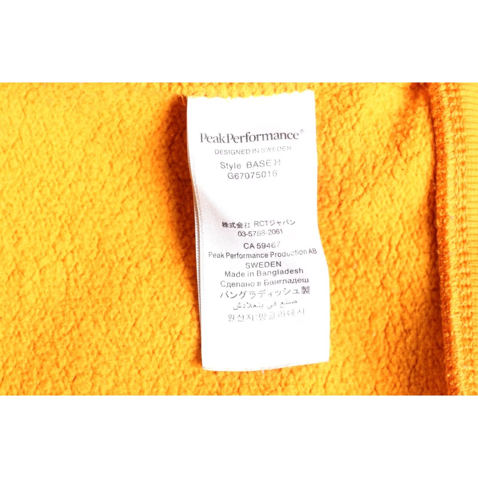 Peak Performance PEAK PERFORMANCE BASE Pullover Hoodie Sweatshirt Mens M Yellow Logo All Seasons Regular Size US M / EU 48-50 / 2 - 5 Thumbnail