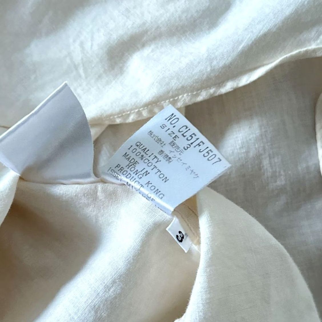 Issey Miyake ISSEY MIYAKE 90S BAND COLLAR SHIRT SIZE L NATURAL COTTON MEN USED Size US L / EU 52-54 / 3 - 7 Thumbnail