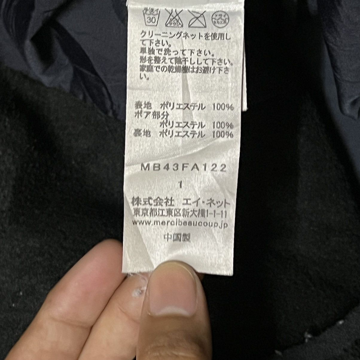 mercibeaucoup Mercibeaucoup by Issey Miyake Peacoat Hoodie Size US S / EU 44-46 / 1 - 11 Thumbnail