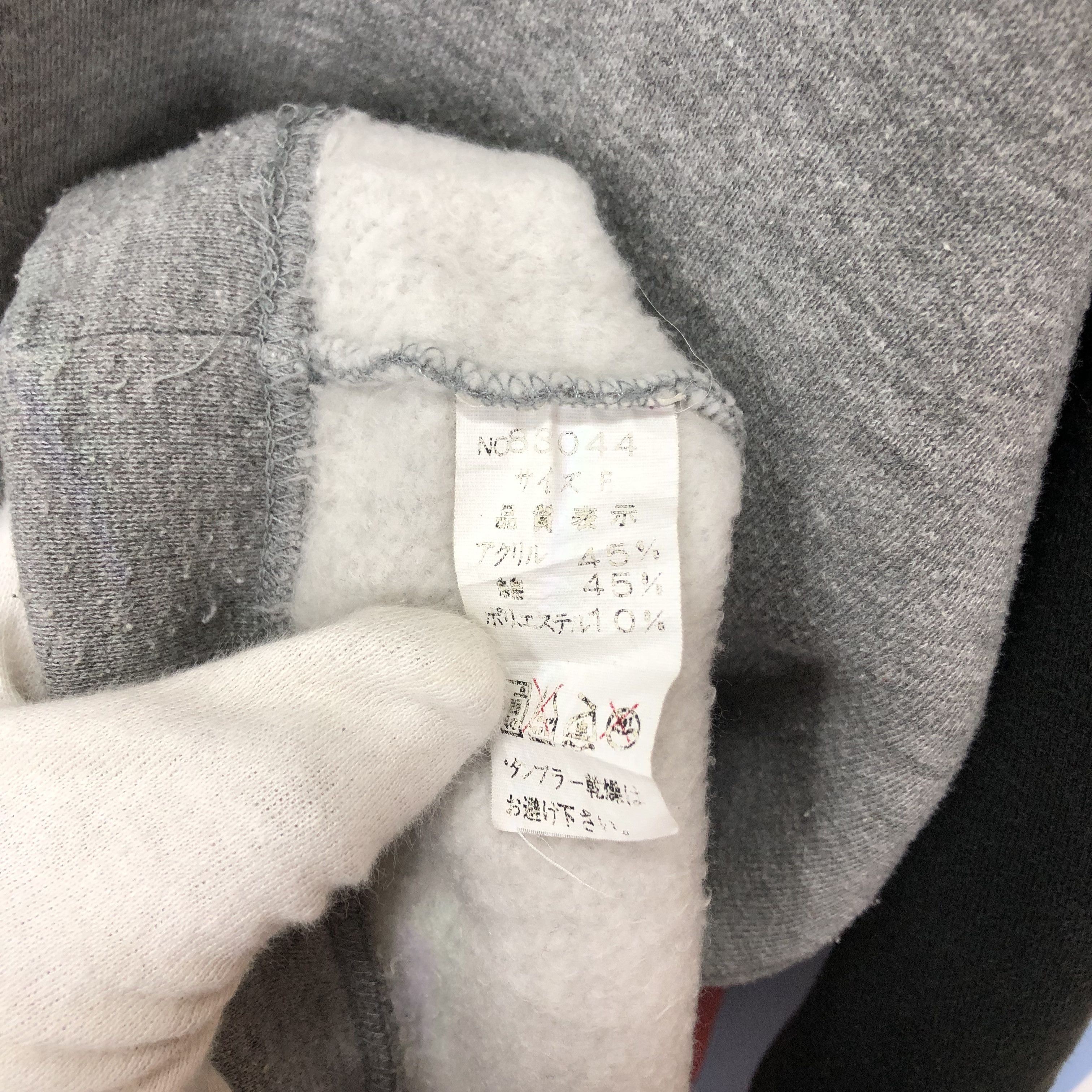 Japanese Brand Rare KIRU TO MODERN HOMME Sweatshirt Jumper #1621/02 Size US XL / EU 56 / 4 - 10 Thumbnail
