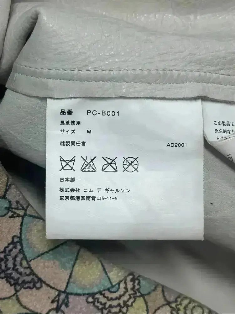 Comme des Garcons Homme Plus Comme Des Garcons Homme Plus -2507 Size US M / EU 48-50 / 2 - 6 Thumbnail