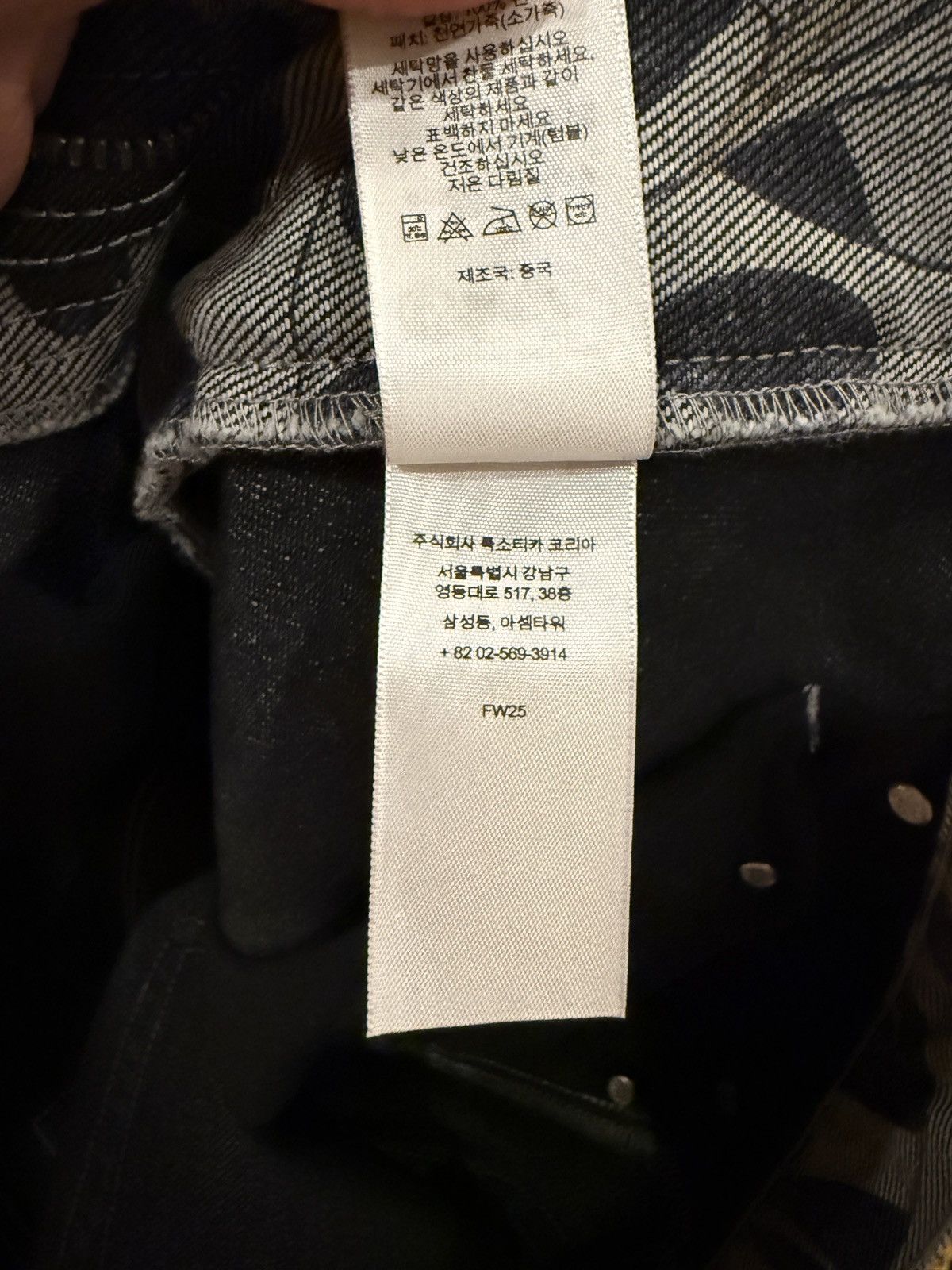 Supreme × Yohji Yamamoto Supreme x Yohji Yamamoto All Over Print Denim Jeans FW25 Size US 34 / EU 50 - 8 Thumbnail