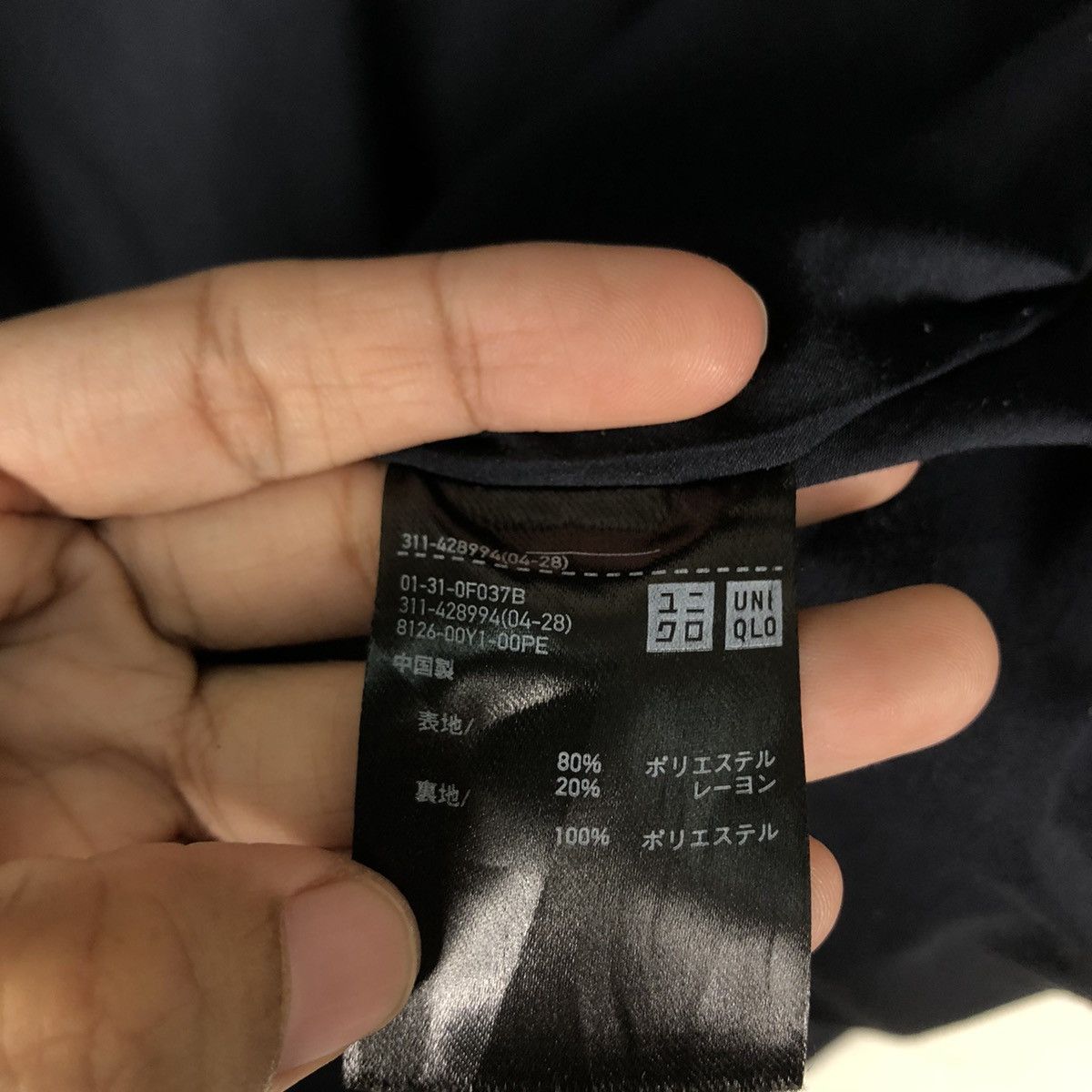 Japanese Brand 🔥Vintage Wool Chore Work Jacket Uniqlo Japan Issey Miyake Size US M / EU 48-50 / 2 - 18 Thumbnail