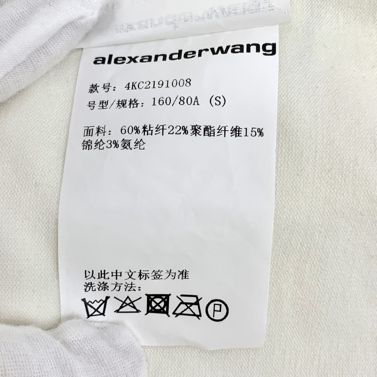Alexander Wang Alexander Wang White Logo Short Sleeve T-shirt K26WX Size S / US 4 / IT 40 - 8 Thumbnail