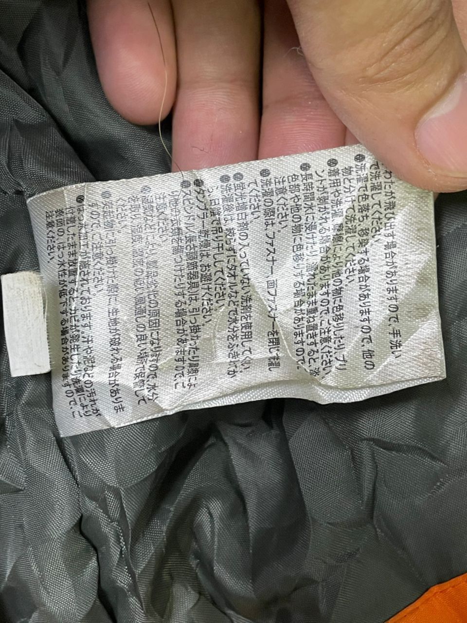 Japanese Brand × Vintage Vintage Aegis Waterproof Jacket (2) Size US L / EU 52-54 / 3 - 15 Thumbnail