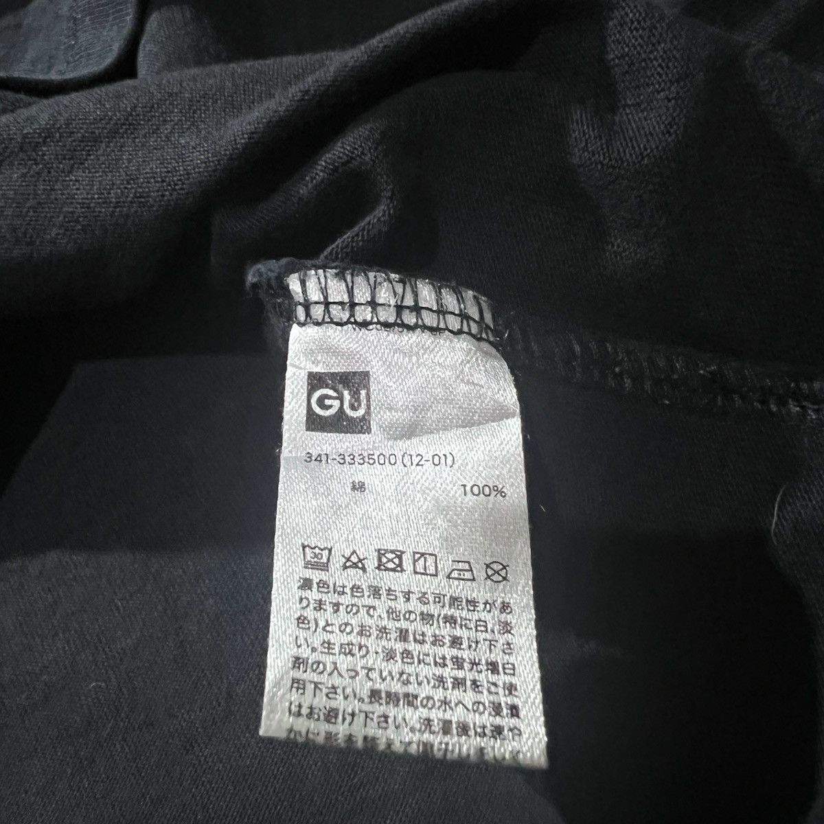 Maison MIHARA YASUHIRO GU × Maison MIHARA YASUHIRO Tee L Size US L / EU 52-54 / 3 - 8 Thumbnail