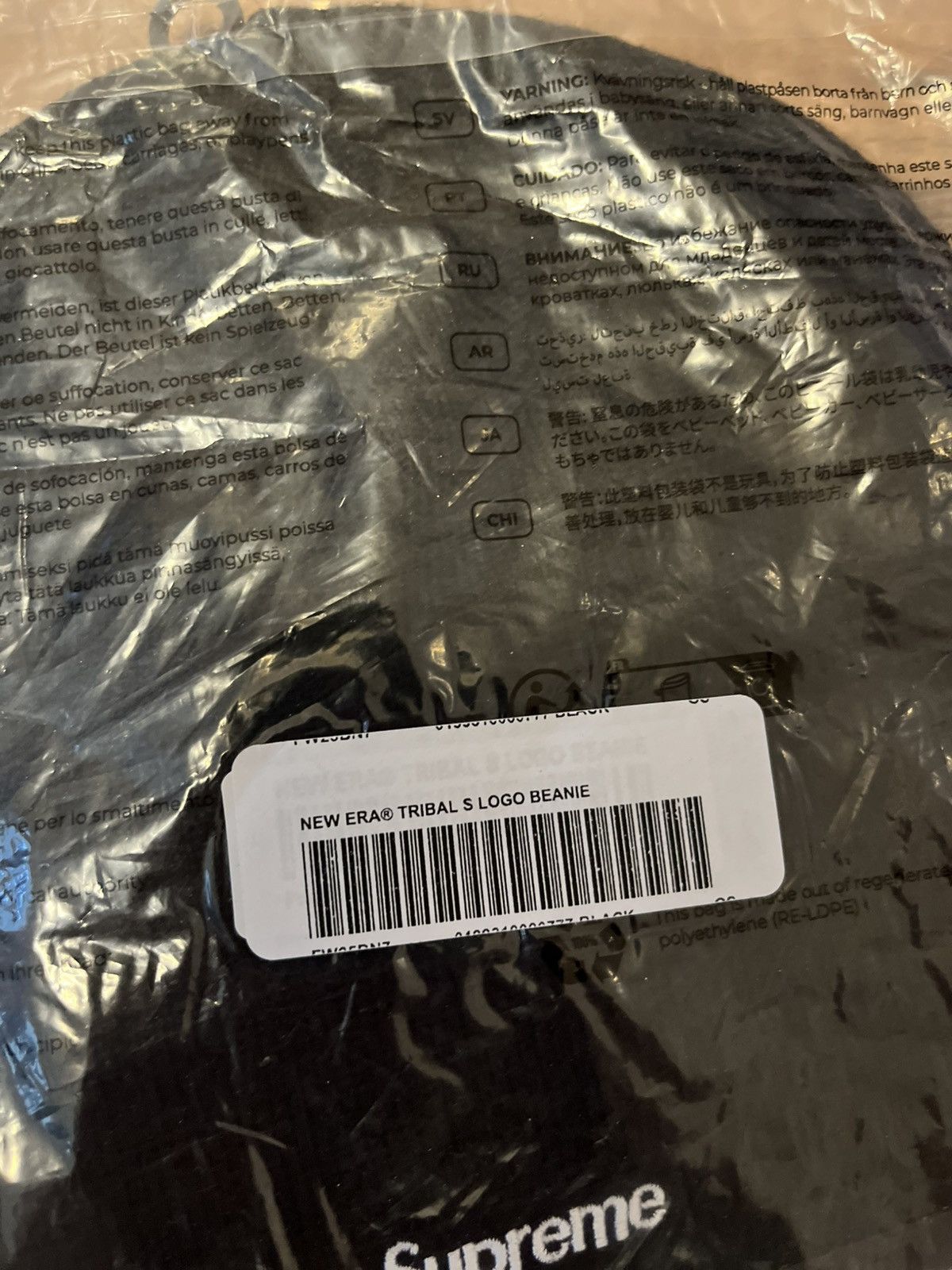 Supreme Supreme New Era S Logo Tribal Beanie Size ONE SIZE - 5 Thumbnail