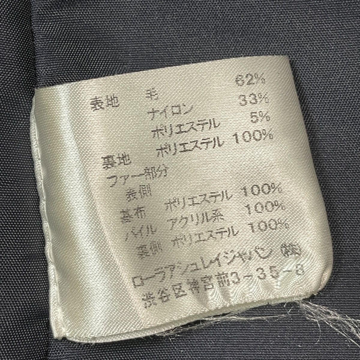 Designer × Laura Ashley Vintage Laura Ashley Wool Long Coat Size M / US 6-8 / IT 42-44 - 14 Thumbnail