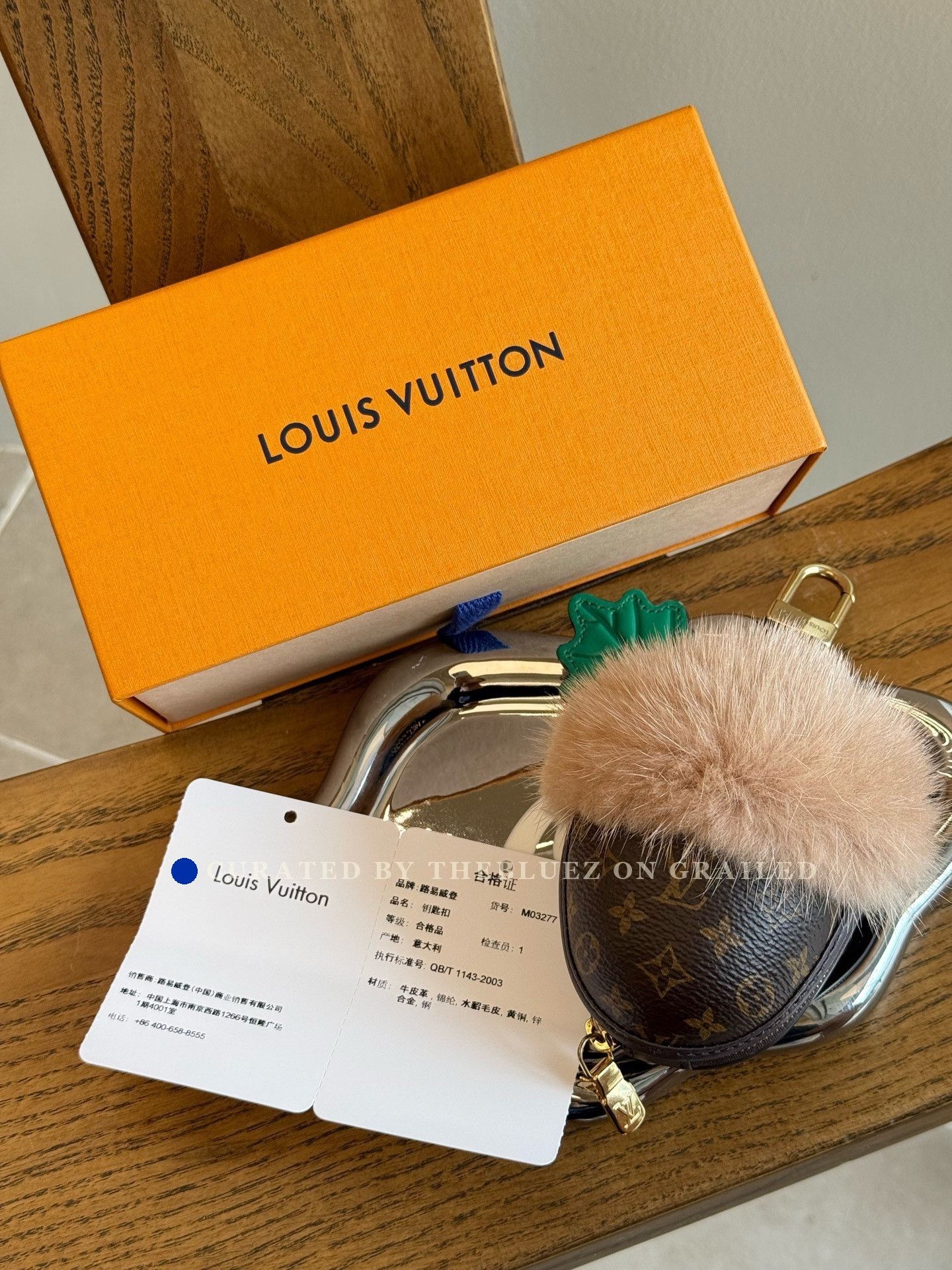 Louis Vuitton × Virgil Abloh 🔥 Rare! Fortune Cookie Charm Key