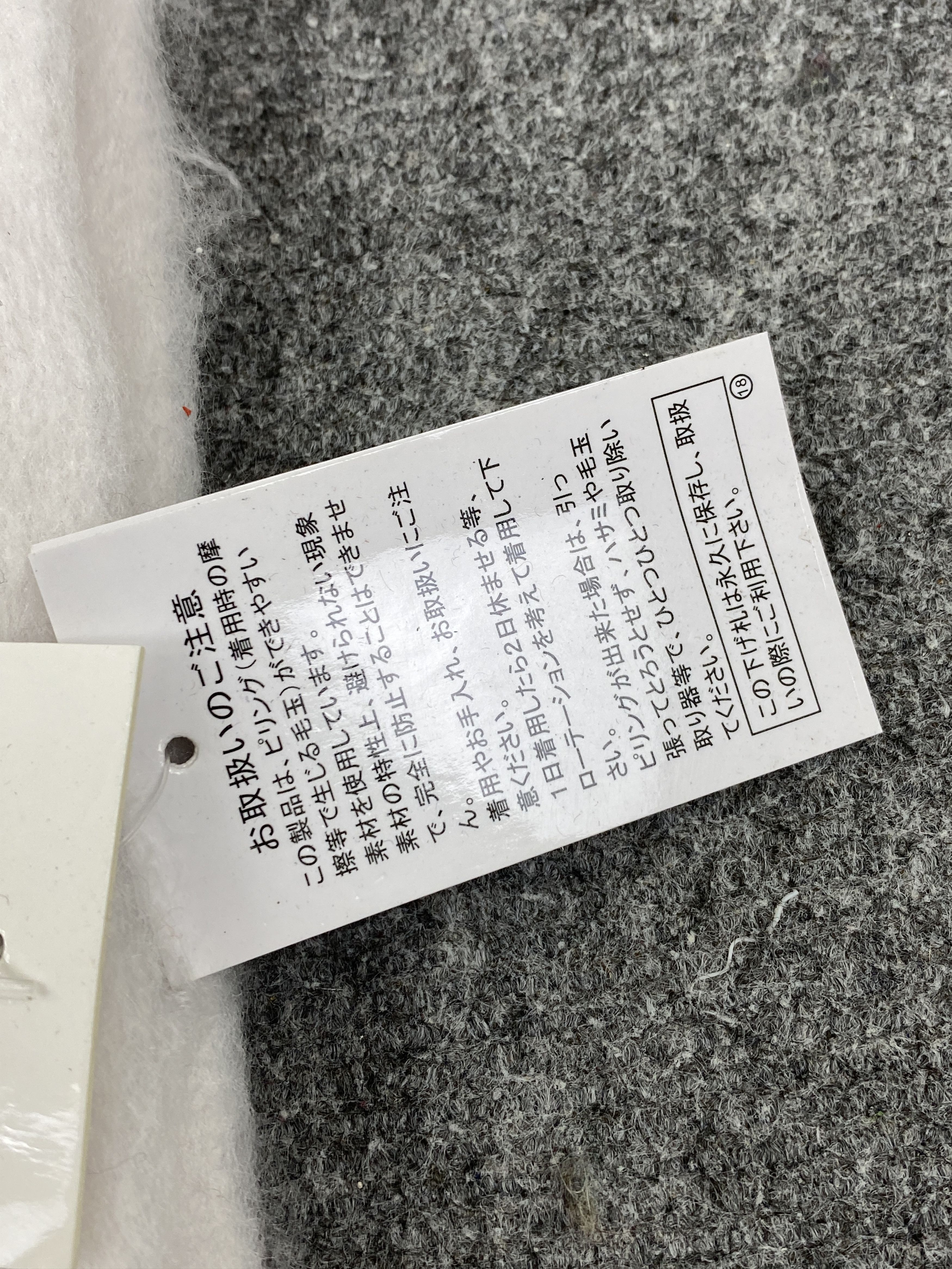 Japanese Brand Japanese Brand Mohair Scarf / Muffler / Neckwear SC0082 Size ONE SIZE - 8 Thumbnail