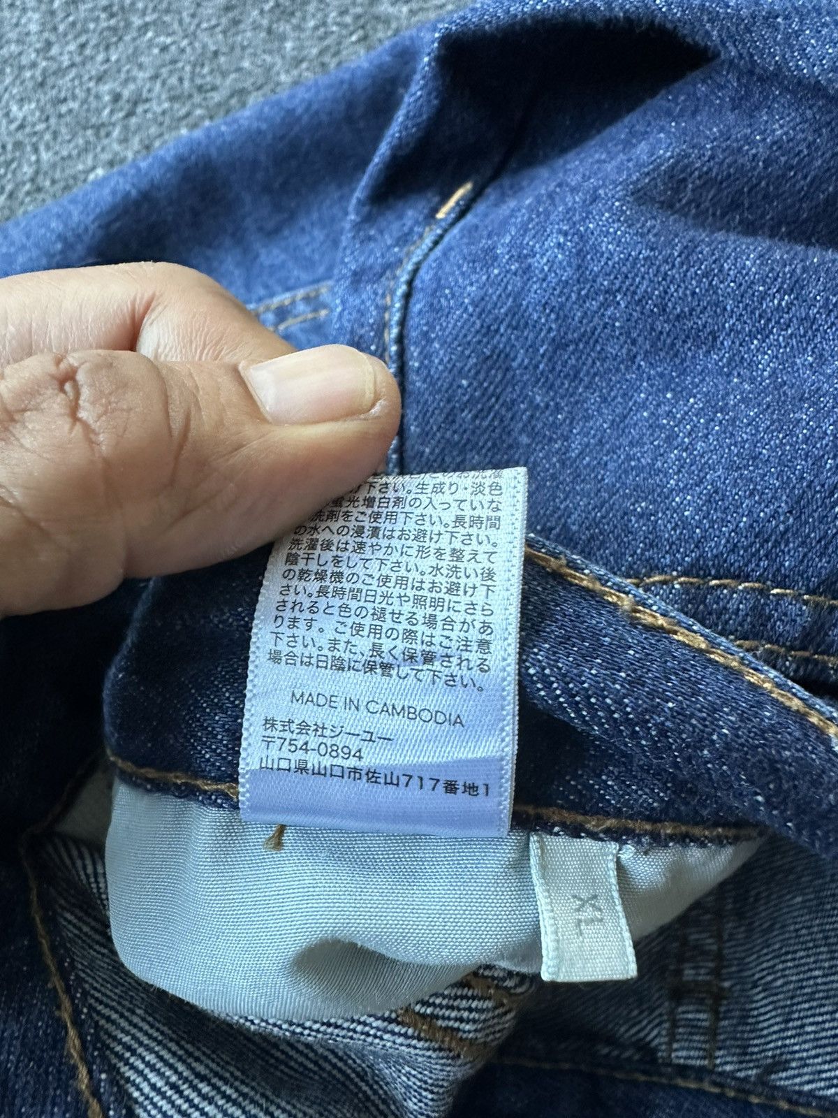 GU × Japanese Brand × Uniqlo Vintage Gu Uniqlo Super Baggy Loose Denim D143 Size US 30 / EU 46 - 9 Thumbnail