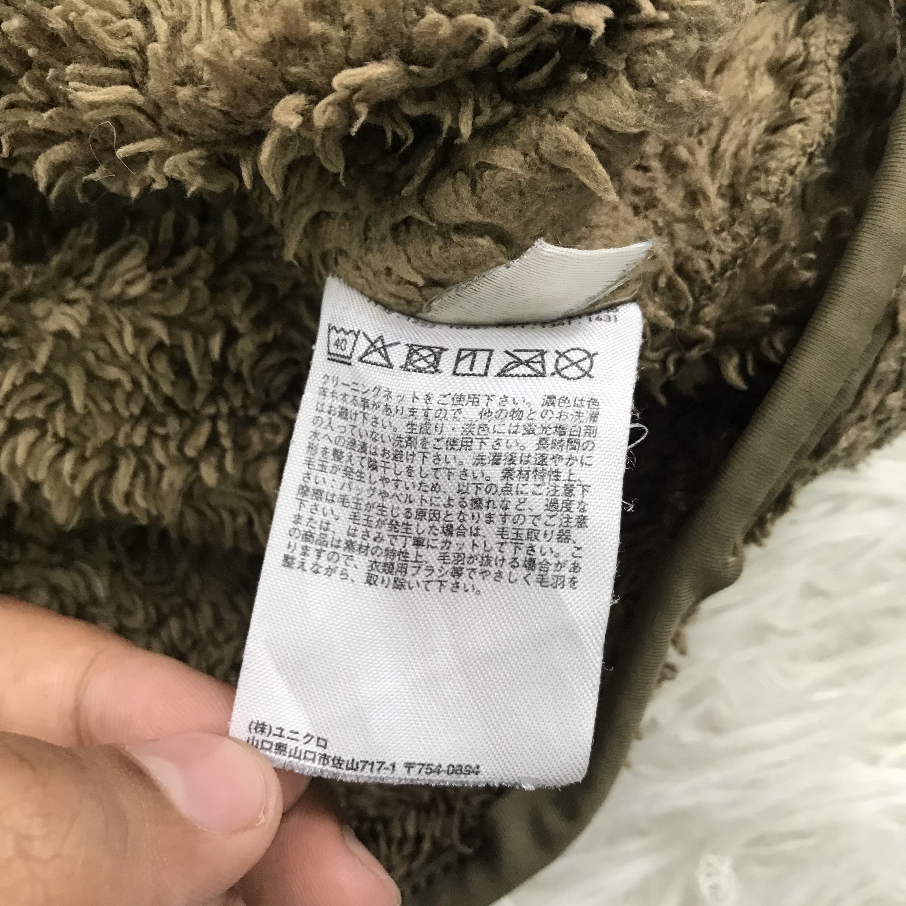 Engineered Garments × Uniqlo Uniqlo x engineeed garment fleece Size 4XL / US 24-26 - 7 Thumbnail