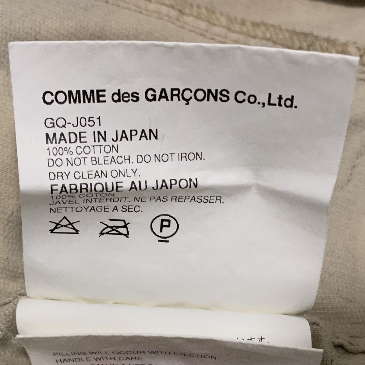 Comme des Garcons S/S 2006 Comme Des Garcons Camo Button Up Jacket Size M / US 6-8 / IT 42-44 - 3 Thumbnail